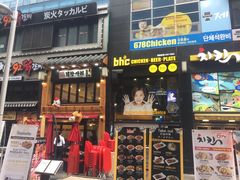 -BHC炸鸡(明洞总店)