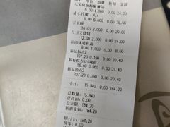 -稻香村(观前街店)