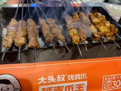 -大头叔烤鸡爪·朝鲜族烤串(天池路店)