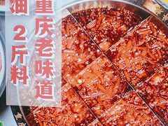 -井格重庆火锅(西直门凯德Mall店)