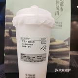 自此每去国贸360都必点。他家饮品种类很多