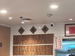 -老地方面馆(思南路店)