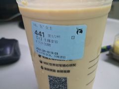 生椰拿铁-瑞幸咖啡(尼盛尚品汇店)