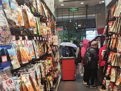 -黑色经典臭豆腐·湖南特产(潇湘文化店)