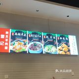 羊肉面套餐来一份～