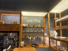-Max Bakery 阿唛手作