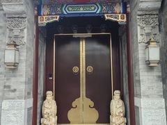 -北京国子监胡同