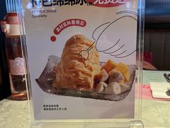 -半秋山西餐厅(宜昌大洋店)