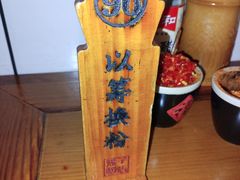 -矮子粉店1985·长沙米粉(湘春路店)