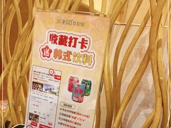 -冰川冷面·延边菜·炭烤串(观前店)