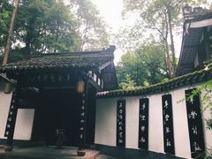 -成都武侯祠博物馆