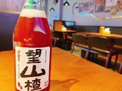 望山楂-串东家·好酒配好串(拱墅万达金街店)