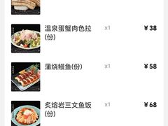 -炙柒Sekinana·精致日料(合生汇店)