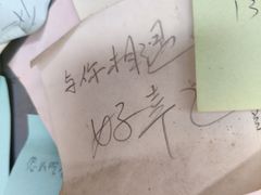 -疯狂烤翅(熙街店)