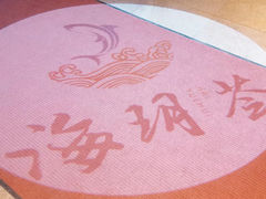 -海玥荟海鲜姿造自助餐厅(欧罗巴广场店)