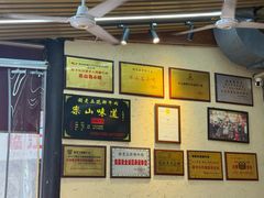 -谢老五跷脚牛肉·非遗传承店