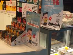 -周黑鸭(武汉天河国际机场五店)