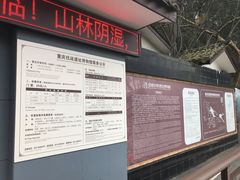 -重庆抗战遗址博物馆