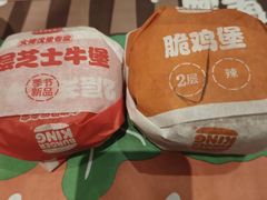 -汉堡王(宿迁宝龙广场27803店)