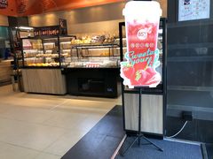 面包甜点陈列柜-85度C(生甜甜圈研究工坊·上海松江人民北路店)