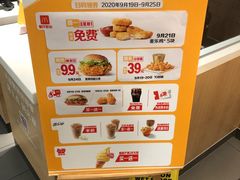 -麦当劳(燕顺路店)