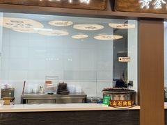 -郭记老汉口热干面