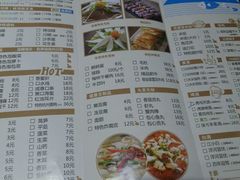菜单-有家酸菜鱼(苏州绿宝广场店)