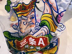-三条A糖水公司(永旺梦乐城店)