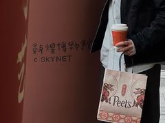 -Peet's Coffee皮爷咖啡(大学路店)