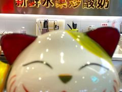 -CHAO'S艾炒酸奶·冰糖葫芦(兰州中心店)