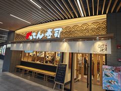 -合点寿司(金虹桥商场店)
