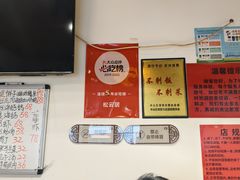 -松云居.大连人.大连菜