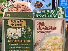 -老乡鸡(肥东彩虹新城店)
