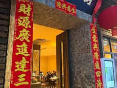-大良毋米粥(锦龙路总店)