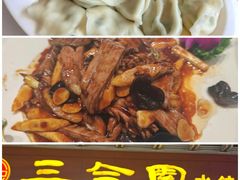 -东升灌浆包(辛庄街总店)