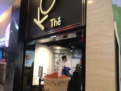 门面-KOI Thé(正佳广场店)