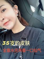 -MIDA蜜哒•科技逆龄美肤连锁