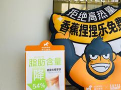 -NOWWA挪瓦咖啡(深圳之眼店)