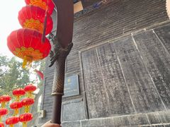 -关林