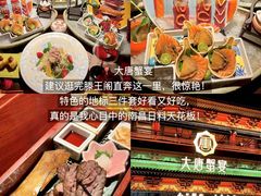 -神帆·元气汤泉(解放西路店)