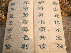 -润伊康·正骨推拿·盲人按摩(南横东街店)