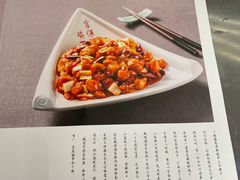 -峨嵋酒家(熙悦天街店)