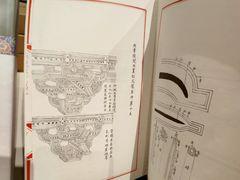 -朵云书院·广富林店
