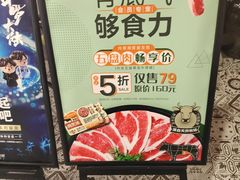 -呷哺呷哺(凯旋广场店)