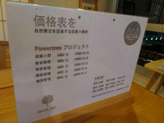 -FACE·日本小颜美容整骨(福田店)