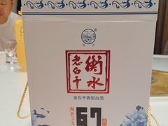 -沽上民肴·海鲜锅贴·天津菜(福州道鸿正家园店)