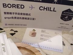 -gaga(深圳福田星河COCO Park店)