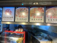 -老上海葱油饼(黄河路店)