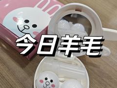 -瞳學會lens mart(南开大悦城店)