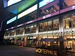 -皇庭广场(福华三路店)